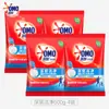 Detergente en Polvo para Ropa Omo, Bolsa Pequeña de 500g, Adecuado para Dormitorio y Uso Doméstico, Limpieza Profunda, Eliminación de Manchas, Sin Fósforo, Lavado a Mano y a Máquina, Caja Completa al por Mayor