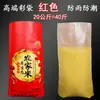 WG6Q bolsa de arroz bolsa tejida transparente personalizada bolsa de arroz de 5 kg 10 kg 25 kg bolsa de arroz de mijo engrosada