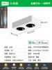 Foco Downlight Ultradelgado para Sala de Estar sin Luz Principal, Antideslumbrante, Espectro Completo, Foco de Cuatro Cabezales de Montaje Superficial, Luz de Techo para Dormitorio 495L