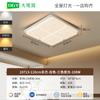 Lámpara de Techo Estilo Antiguo Daguanyuan LED de Espectro Completo Lámpara de Techo para Dormitorio Color Nogal Lámpara de Vestíbulo Retro 179L