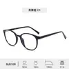 Armazones de Gafas Retro de Moda con Graduación para Hombres, Lentes Versátiles Lisos Anti-Luz Azul para Mujeres, Patilla de Pin Personalizada Diaria Ligera
