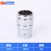 Fabricante de Manga Corta Flor de Ciruelo de Doce Pétalos Múltiples Especificaciones Cabezal de Manga Herramienta de Reparación Flor de Ciruelo de Doce Pétalos Manga Corta Venta al por Mayor