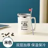 Directo de fábrica cocina Aibao taza creativa personalizada con tapa cuchara taza de agua para el hogar pareja taza de café para oficina