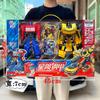 Robot deformable infantil Avispa Optimus Dios de la Guerra King Kong modelo juguete niño institución de entrenamiento caja de regalo traje
