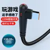 Cable de Datos Tipo C en Ángulo Trenzado para Viaje a Mano 120w Línea de Carga Rápida para Teléfono Móvil Huawei Glory Apple Cable Eléctrico