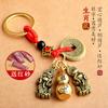 Moneda Antigua Dinero de Cinco Emperadores Aleación Colgante Doble Pixiu Zodiaco Arena Latón Calabaza Llavero Productos Básicos de Yiwu Venta al por Mayor