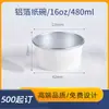 Tazón Desechable de Papel de Aluminio con Logo, Caja de Empaque de Alta Gama para Venta al por Mayor Comercial Grado Alimenticio con Tapa, Caja para Comida Picante Caliente