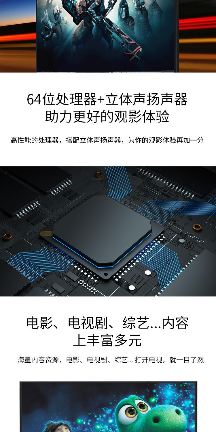 32YA-详情页_09