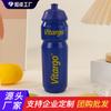Fabricantes pe esportes equitação chaleira mountain bike ao ar livre 750ml bicicleta copo de água grande capacidade anel de extrusão método novo