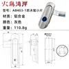 Ab403-1-2 Caixa Base Jxf Equipamento de Fechadura de Porta Fechadura de Porta Caixa de Armário Elétrico Fechadura de Caixa Fechadura de Caixa de Distribuição Fechadura de Armário de Controle Equipamento de Fechadura Lock
