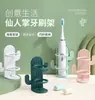 Soporte para Cepillo de Dientes Eléctrico Montaje en Pared Baño Sin Taladro Colgador de Pared Estante de Almacenamiento Artículos de Tocador Estante de Almacenamiento para Baño