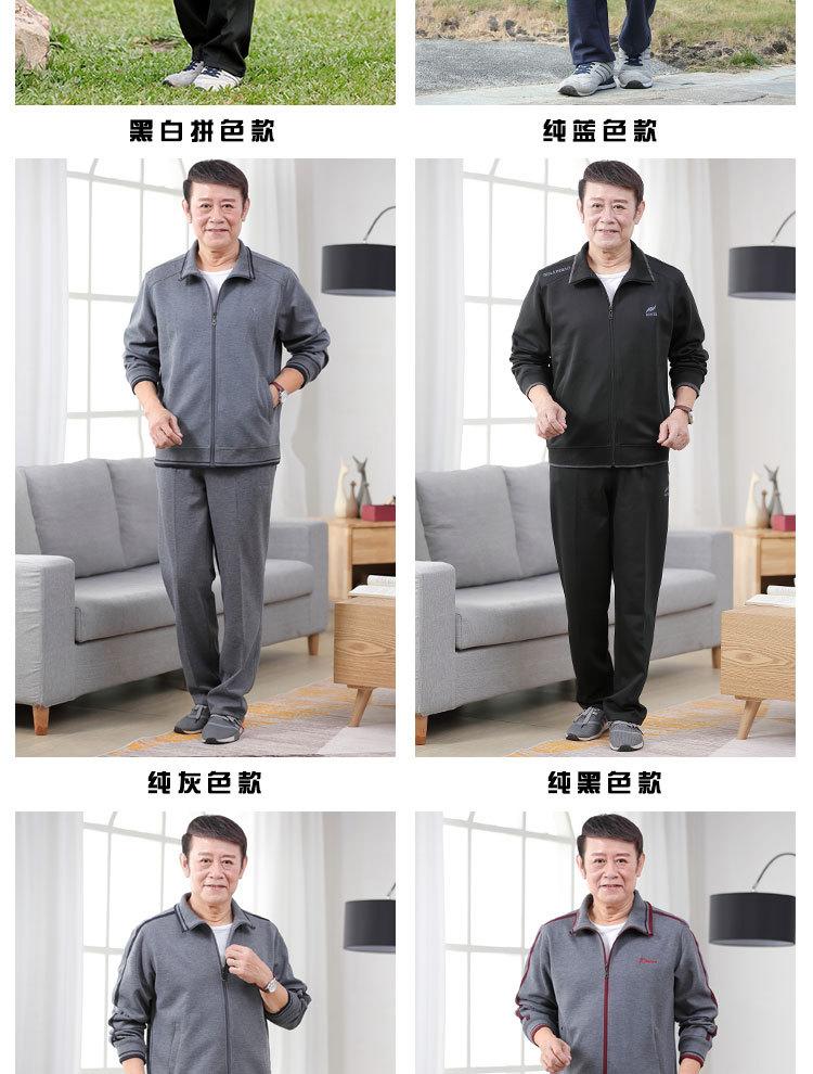 套装合并-含棒球领_05.jpg