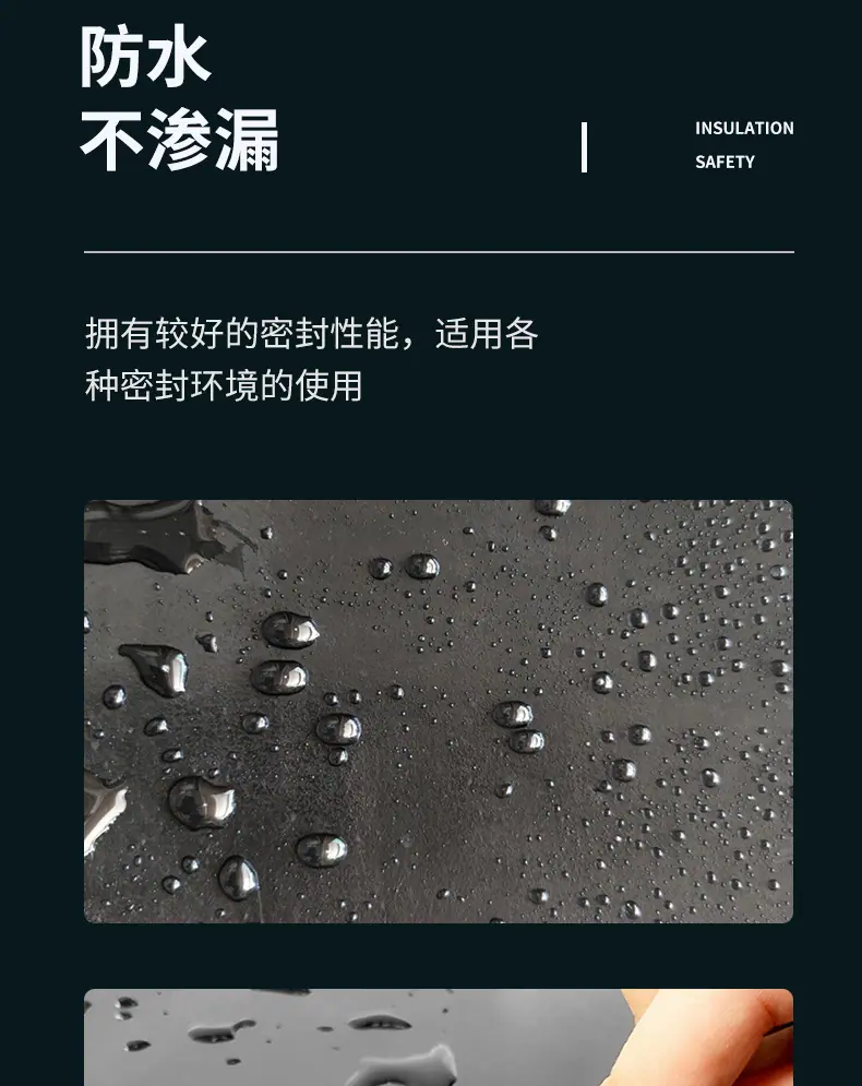 绝缘胶垫详情_05