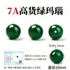 Pedras Naturais de Ágata Soltas, Contas de Ágata com Furo Grande, Contas para Pulseira de Jade, Materiais Artesanais para DIY