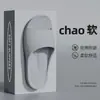 Chinelos EVA com suporte de arco para mulheres, sapatos de casa para uso interno, sandálias antiderrapantes para pés chatos, chinelos antiderrapantes masculinos com sola grossa que não causam odor nos pés