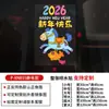 Decoração de Cena de Vitrine de Shopping Center para o Dia de Ano Novo 2026 Adesivos de Vitrine Ano do Cavalo Adesivos Estáticos de Boa Sorte Adesivos de Vidro de Pônei Desenho Animado