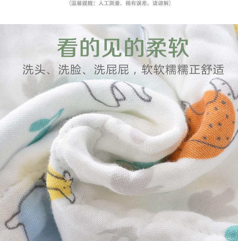 方巾-(1)_07.jpg