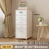 Gabinete de almacenamiento metálico estilo crema, gabinete de almacenamiento para huecos junto a la cama, gabinete de cajones para oficina, gabinete de cajones para debajo del escritorio en casa, archivador