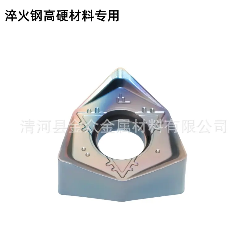 WNMU080608EN-GM 淬火钢