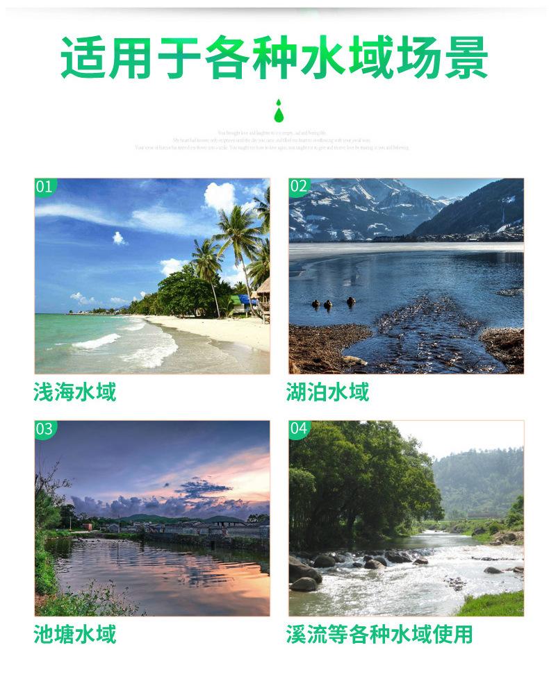 渔网_12