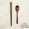 Set de Vajilla Creativo, Combinación de Palillos y Cuchara de Madera, Palillos y Cucharas de Madera Simples, Regalos Listos para Usar al por Mayor
