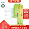 Sin núcleo y más asequible Papel Higiénico Sin Núcleo Xinxiangyin, Rollo de Papel Sin Núcleo, 10 Rollos en un Paquete Completo