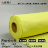El Fabricante Suministra Tela de Filamento de Aramida, Tejido Resistente al Fuego y Retardante de Llama, Resistente a la Temperatura, No Derretible, Tela de Fibra Especial Reforzada a Prueba de Balas