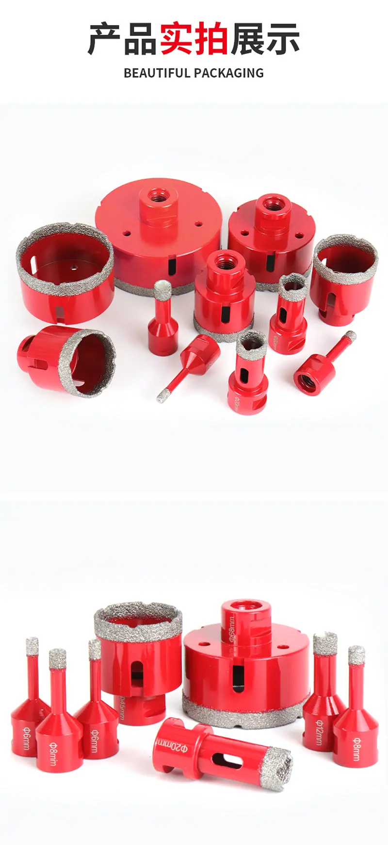 橙色钎焊开孔器详情页_07.png