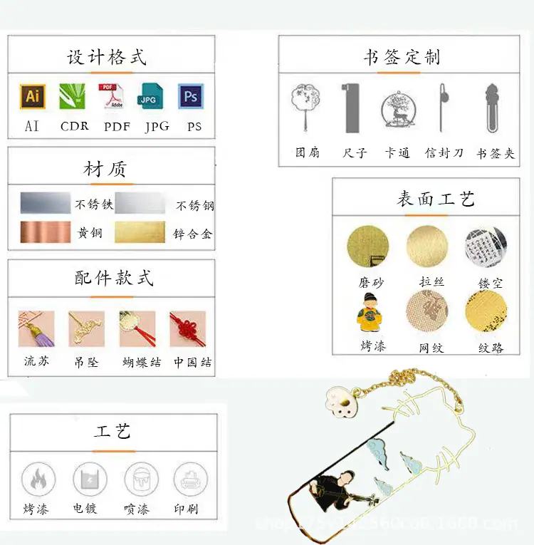 书签详情2.jpg