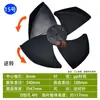 Aspas de Ventilador Doméstico Refrigerado por Agua, Aspas de Ventilador de Aire Acondicionado, Adecuado para Accesorios de Enfriador de Aire Móvil Tc