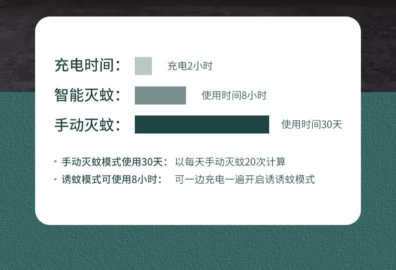 电蚊拍_07