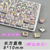 Pedras de Strass de Alta Qualidade K9 para Nail Art, Retangulares, Ângulo Reto, 8*10 Lapidação Radiante, Base Pontiaguda Açúcar Gélido, Vidro, Pedras de Strass Brilhantes para DIY Nail Art