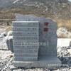 Escultura de Granito Piedra para Piso Piedra de Escalón Piedra para Puerta Placa de Piedra Azul para Piso Fabricante de Ingeniería Venta al por Mayor de Esculturas