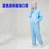 Ropa electrostática Ropa a prueba de polvo Traje dividido con capucha Pintura corporal Limpieza Protección Traje de trabajo para hombres y mujeres