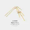 Elegante Novo Estilo Chinês Presilha de Cabelo com Franja de Pérolas para Mulheres, Presilha de Cabelo Retrô Tradicional para Penteados no Topo da Cabeça, Acessório de Cabelo