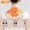 Parche de Moxibustión Paquete de Calor de Moxibustión Parche Tibio para el Vientre Parche para la Rodilla Parche para Hombros y Cuello Parche de Ajenjo Calentamiento de la Columna Lumbar Cuello y Cintura Parche Tibio Calmante