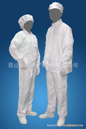 防静电分体服