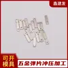 Pin de hardware de alimentación latón cobre fosforado zócalo contacto de resorte de contacto resorte funda de enchufe accesorios fabricantes de hardware