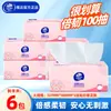 Vinda Extra Fuerte 100 Hojas, 24 Paquetes, Caja Completa, Pañuelo Que No Se Rompe Fácilmente al Mojarse, Ultra Suave, Amigable con la Piel, Adecuado para Madres y Bebés