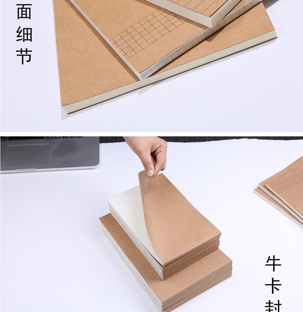 三年二班牛卡详情页_14.jpg