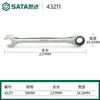 Shida pulido completo doble propósito tabla rápida apertura flor de ciruelo llave sólida llave de carraca rápida pulido completo doble flor de ciruelo tabla rápida
