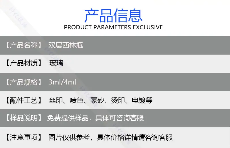 产品信息模板.jpg