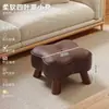 Taburete pequeño para uso doméstico, un taburete sofá tapizado de lujo ligero para la sala de estar, un taburete bajo resistente y duradero, un taburete para cambiarse los zapatos, un banco pequeño, cómodo para sentarse durante mucho tiempo