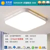 Luz principal de sala de estar, elegante lámpara de techo de 6W para proteger los ojos, juego de luminarias sencillas de Zhongshan, hierro y otros materiales