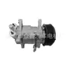 Adequado para Compressores de Ar Condicionado Foton Cummins, Ollin Ctx Express, Omaco Era, Ruiwo e Bombas de Ar Condicionado Kangrui