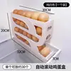 Caja de Almacenamiento de Huevos Rodante para Puerta Lateral de Refrigerador, Charola Rodante para Huevos, Caja para Mantener Frescos