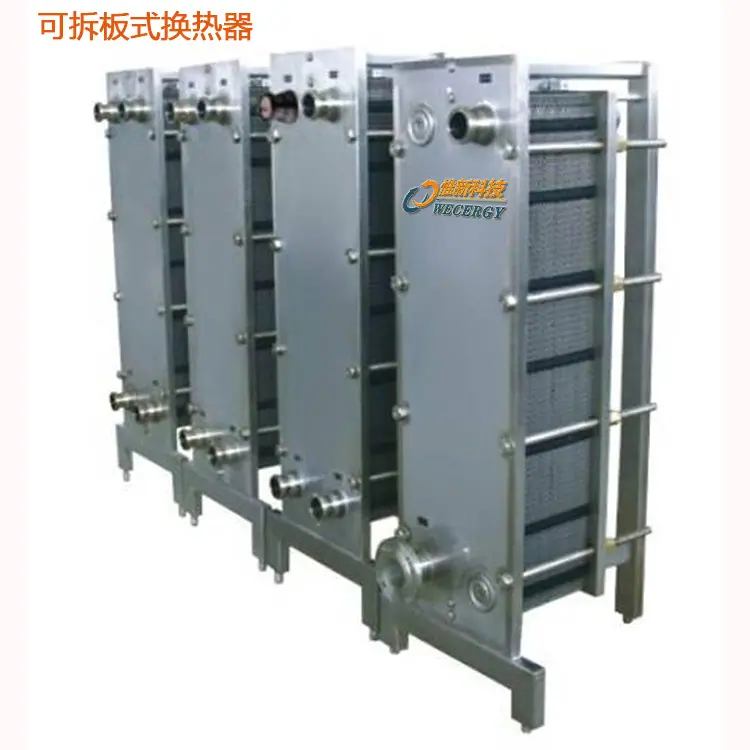 食品级板式换热器机组图