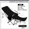 Silla Plegable para Exteriores, Silla Luna para Siesta en la Oficina, Silla Sofá Perezoso Portátil de Doble Uso para Sentarse y Acostarse en Camping, Juego de Sillas de Pesca