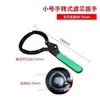 Chave de filtro de máquina corrente de pulseira troca de elemento filtrante de óleo do motor correia filtro de água coador de óleo pequena chave tipo algema ferro fundido