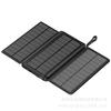 Banco de Energía Solar Plegable de 20000mAh de Venta Caliente Transfronteriza, Banco de Energía Inalámbrico Impermeable, Fuente de Alimentación para Exteriores